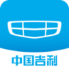 吉利汽车v1.5.5