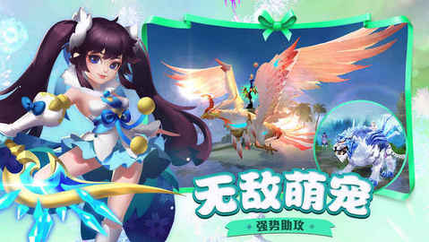 蜀门情缘v100.9.5截图3