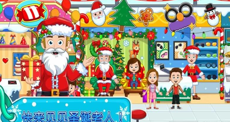 我的小镇购物中心v1.05截图2