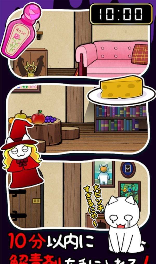 死翘翘前10v1.3.5截图3