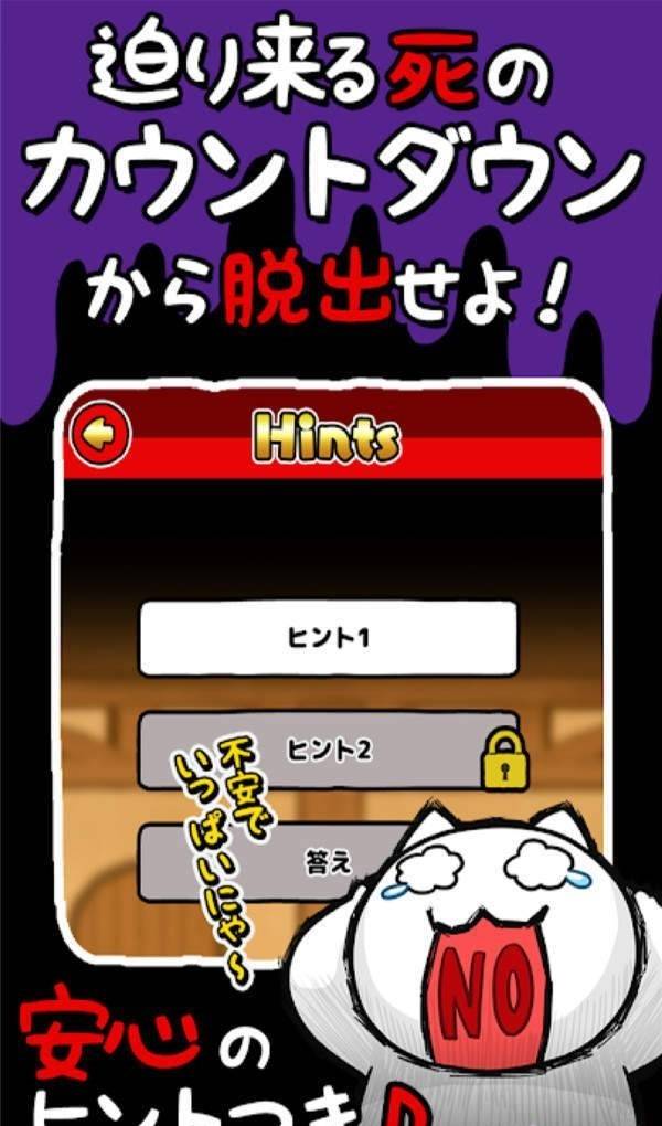 死翘翘前10v1.3.5截图2