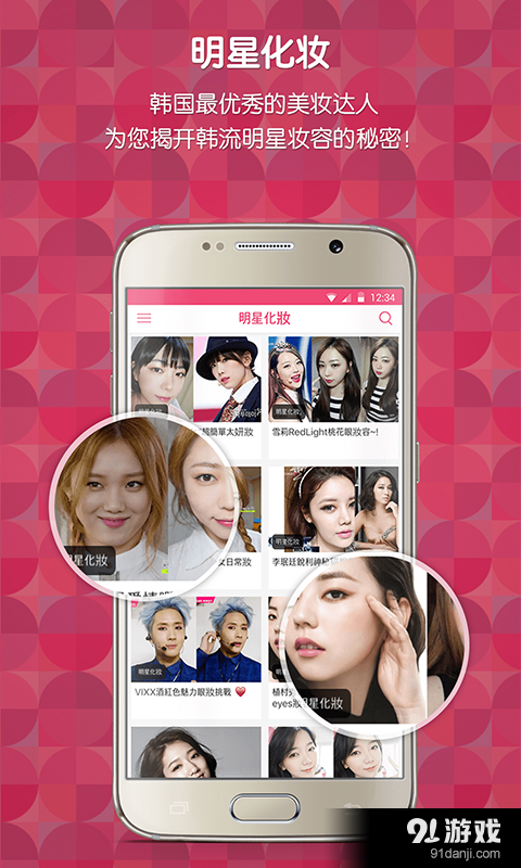 Kleopatrav1.10截图3