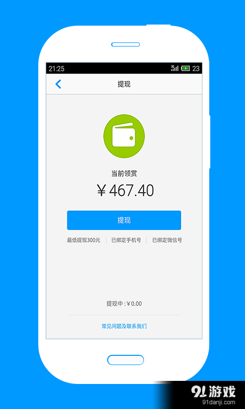 颜值v6.9.4截图5