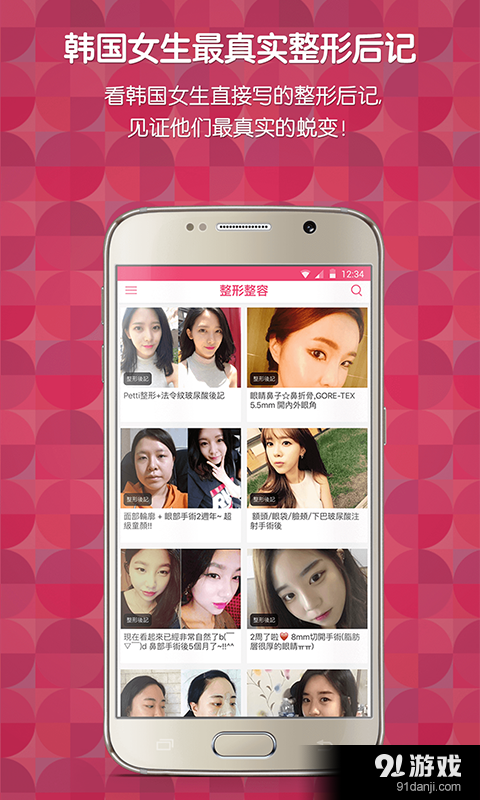 Kleopatrav1.10截图5