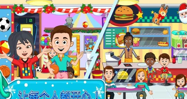 我的小镇购物中心v1.05截图3