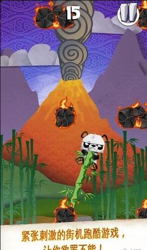 竹林大逃亡游戏v1.3.6截图2