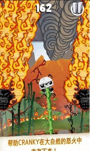 竹林大逃亡游戏v1.3.6截图3