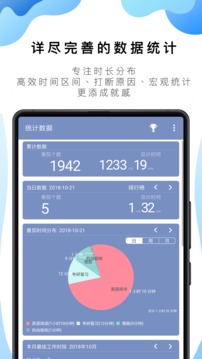 番茄ToDo appv8.12.9.7截图4