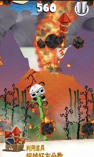 竹林大逃亡游戏v1.3.6截图4