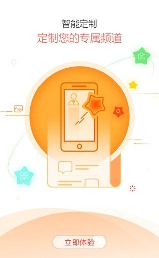 京城发行v1.3.8截图3