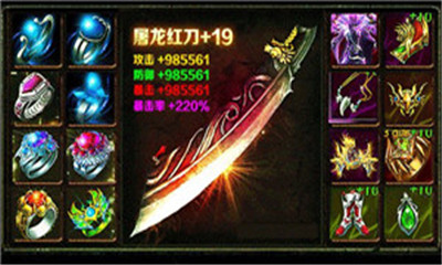 雄霸沙皇v1.8截图1