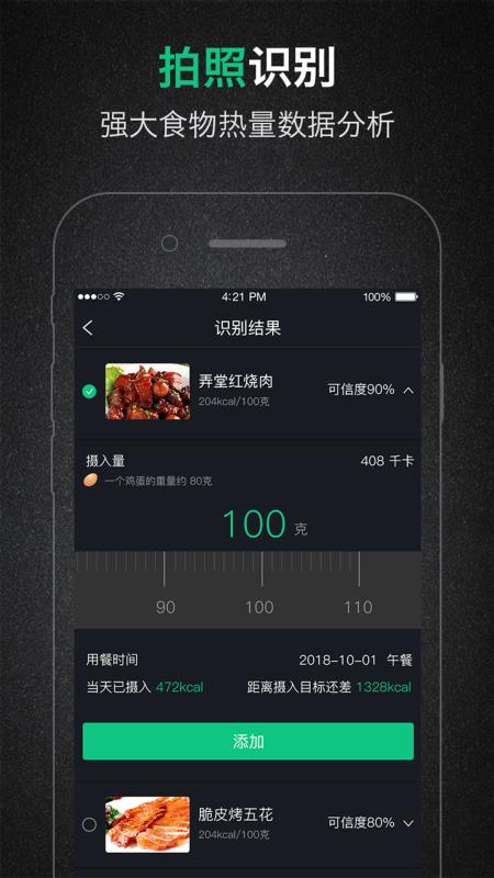 芊泓健身v2.10.7截图4