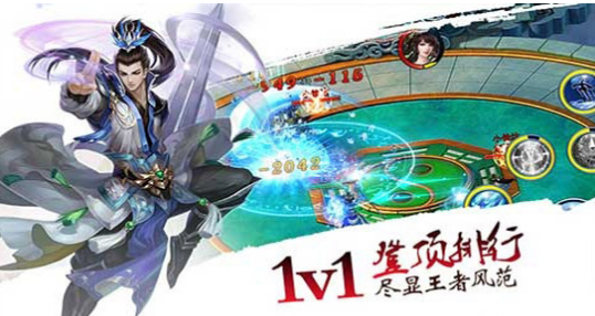 天剑情v1.3.1004截图2