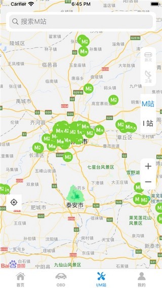 m站尾气治理v1.39截图1