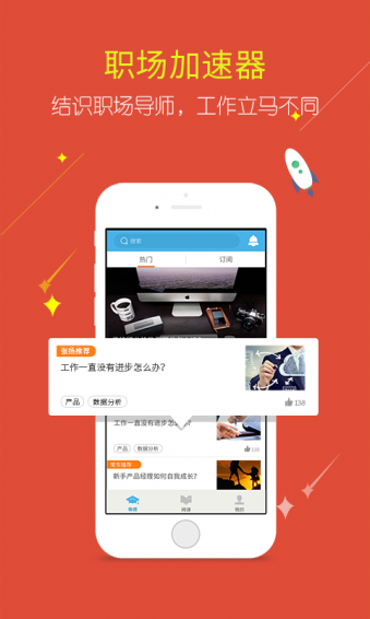 入行v1.8.5截图1