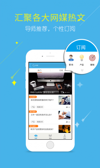 入行v1.8.5截图3