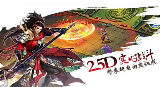 天剑情v1.3.1004截图3