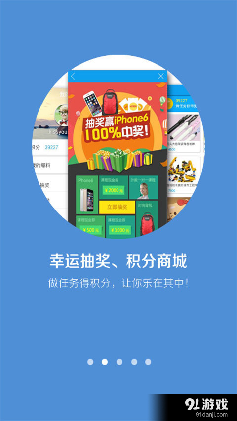 无线襄阳v1.14截图4