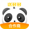 送多多合作商v1.3.9