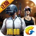 刺激战场国际服v0.13.13