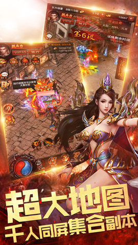 吃鸡传奇v1.9截图1