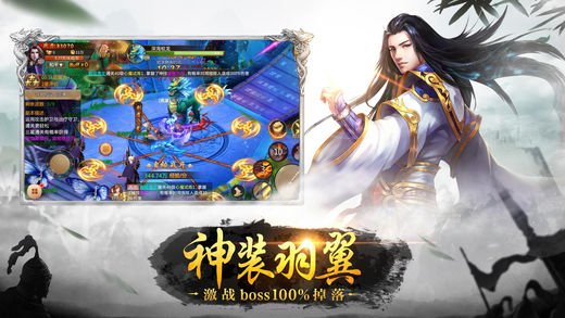 蛮荒志v1.9截图1