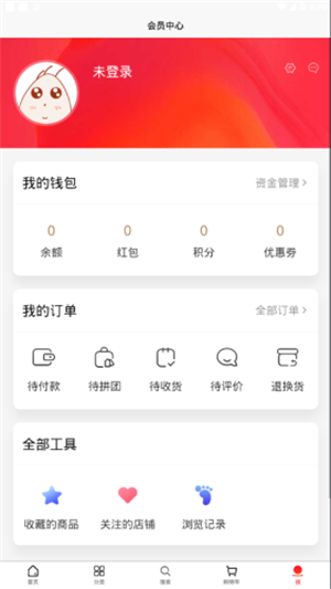 树熊诚品v1.12截图2