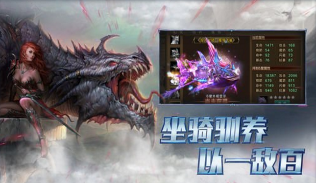 天堂契约v3.9截图2