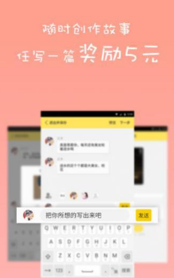 蛋蛋阅读v3.8截图1