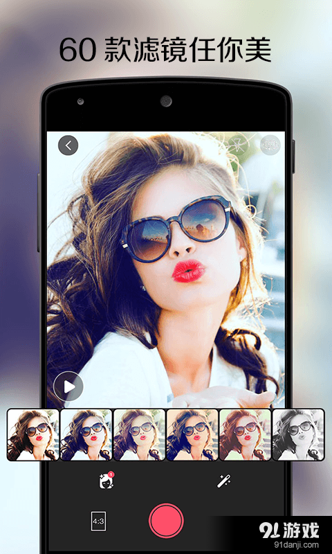 酷影v1.2.27截图2