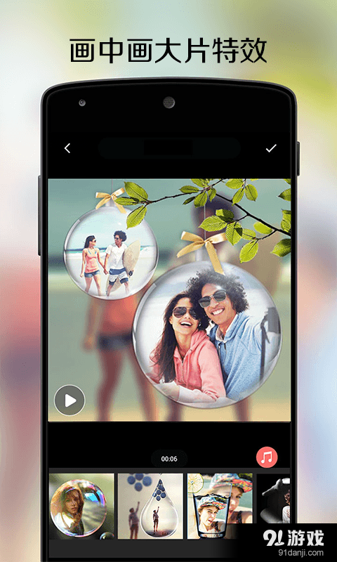 酷影v1.2.27截图1
