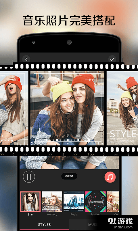 酷影v1.2.27截图3