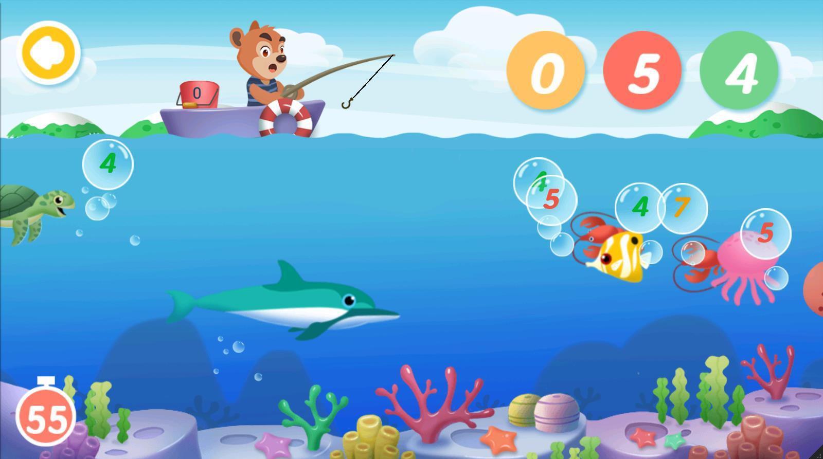 欢乐渔场破解版v7.21截图3