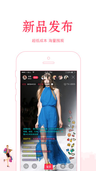 红豆角购物v6.4.9截图1