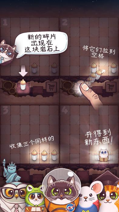 原子猫v1.3.5截图5