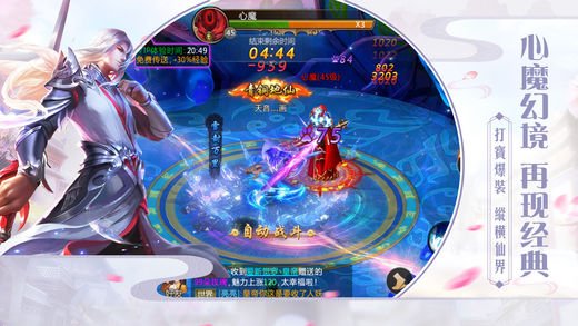 牧云战记v1.6截图1