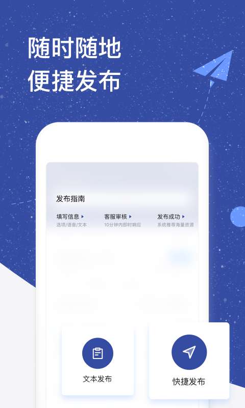 云化助理v1.5.11截图1