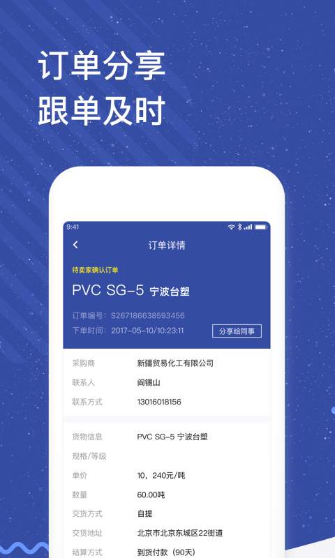 云化助理v1.5.11截图3