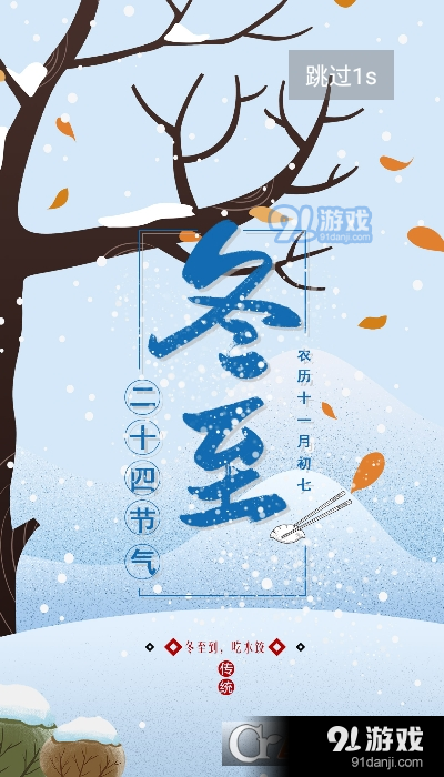 桥西人社v1.5.8截图3