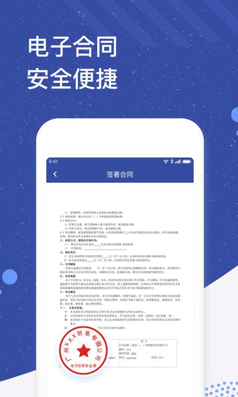 云化助理v1.5.11截图4