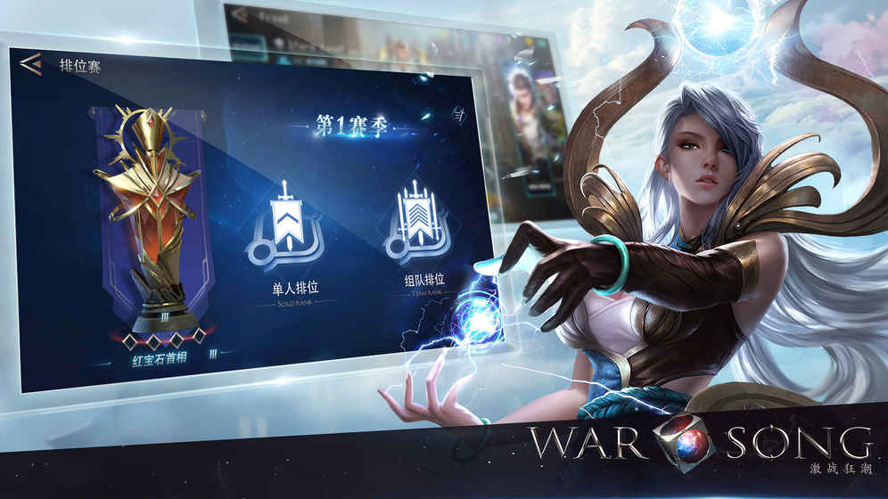 激战狂潮v1.4.240截图1