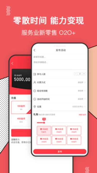 MRIF社交v1.7截图1