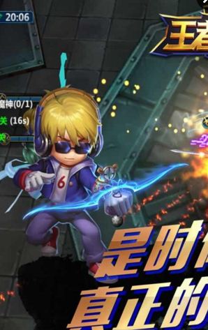 王者觉醒v1.7截图1