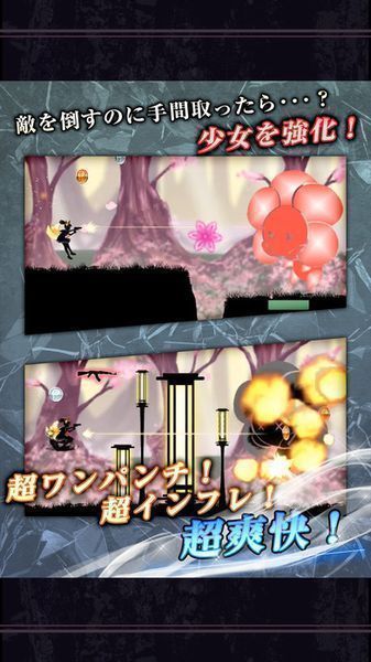 剪影少女3中文版v6截图3