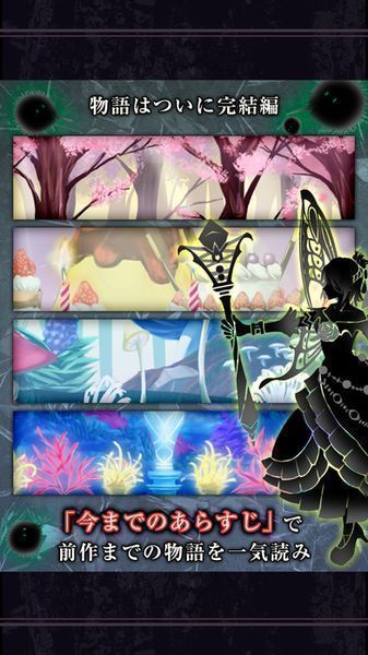 剪影少女3中文版v6截图4