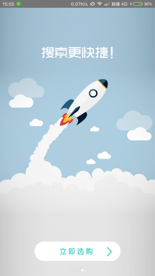 好木多v2.10.5截图3