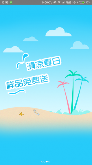 好木多v2.10.5截图2