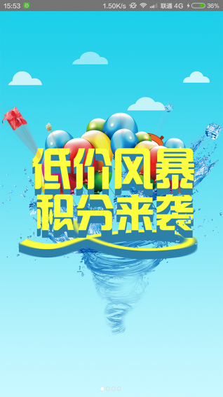 好木多v2.10.5截图4