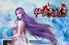 冰火圣域v1.4.3.4截图2