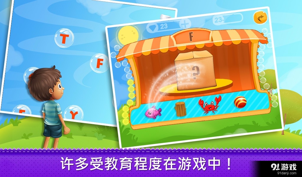 幼儿学习ABC字母V1.0.0v1.1.6截图3